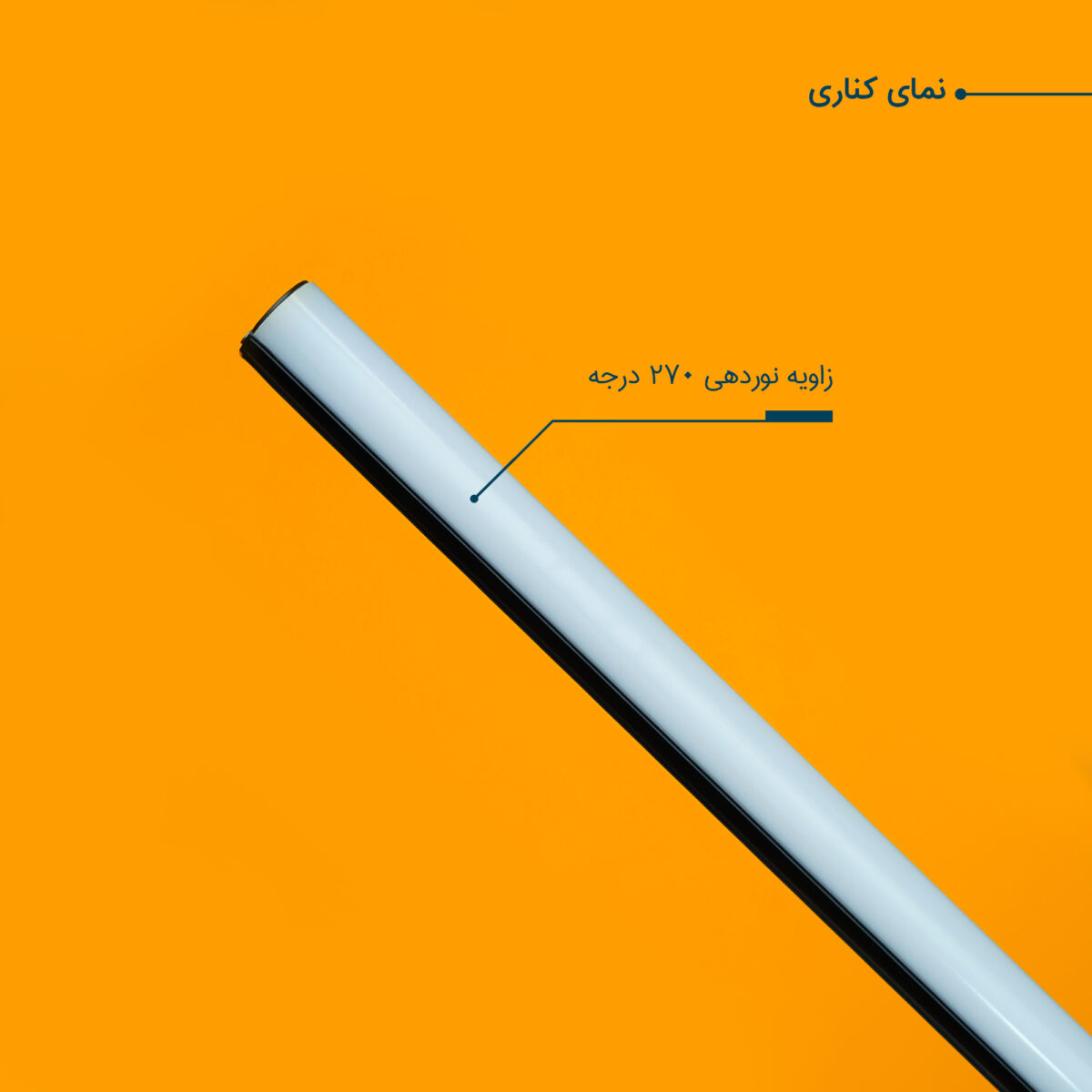 نور ثابت ال ای دی مدل C100 Red