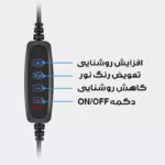 رینگ لایت مدل ذره بین کد 12W-360 ROTATABLE