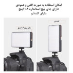 نور ثابت ال ای دی یلانگو مدل Vlog Pocket RGB