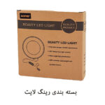 رینگ لایت زومی مدل ZM 108-S