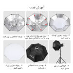 نور ثابت ال ای دی پلوز مدل Studio Strobe Flash Light