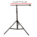 رینگ لایت هیرو مدل FE480 100W به همراه سه پایه