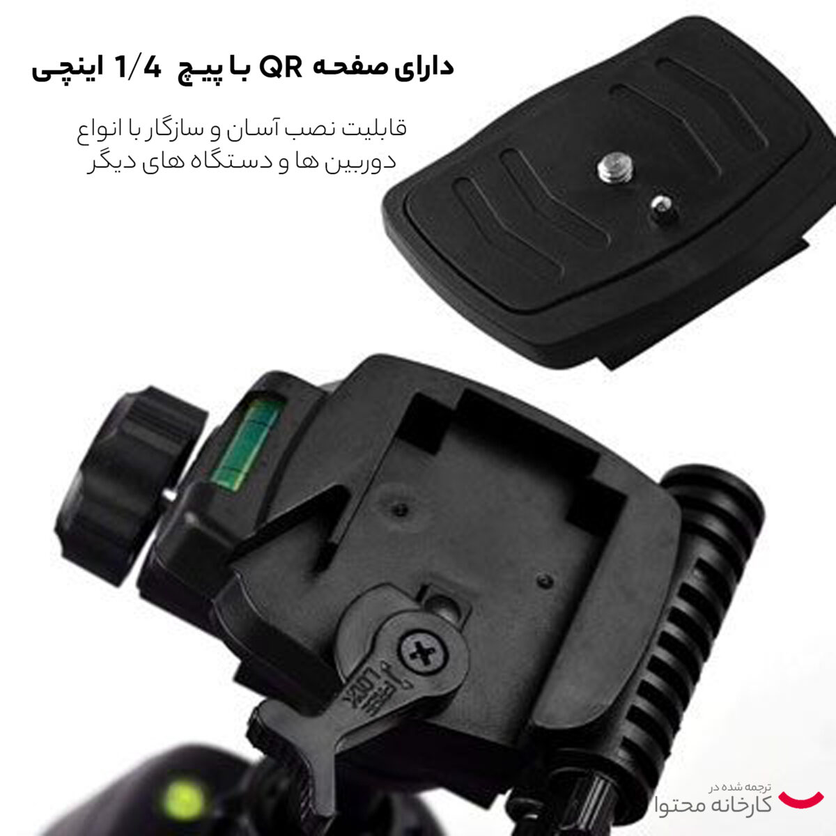 سه پایه دوربین پروتاچ مدل WT-3540