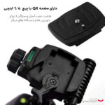 سه پایه دوربین پروتاچ مدل WT-3540