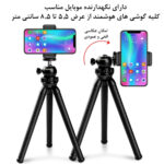 سه پایه دوربین زومی مدل GorillaPod25