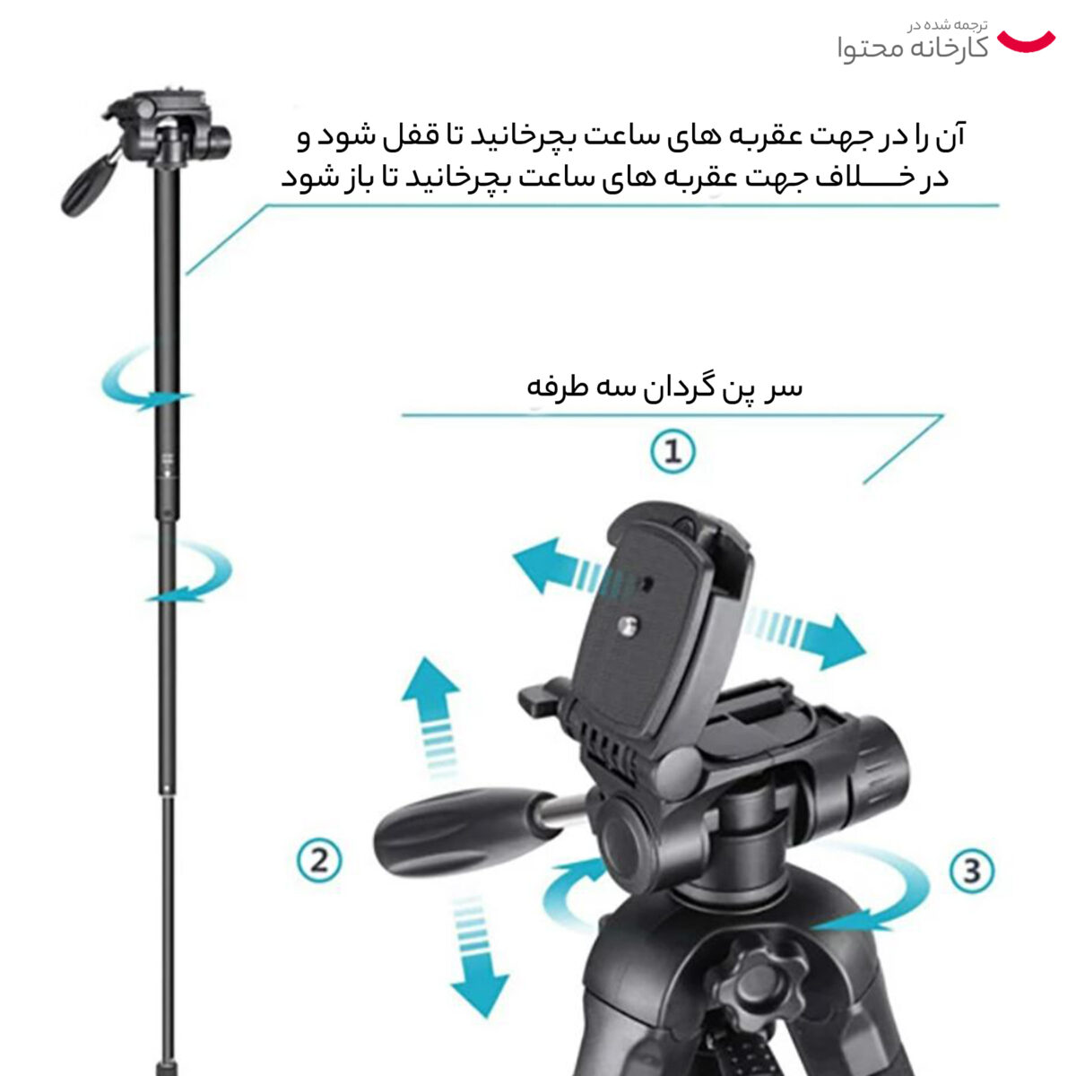 سه پایه دوربین جی ماری مدل KP-2264