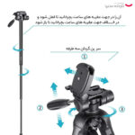 سه پایه دوربین جی ماری مدل KP-2264