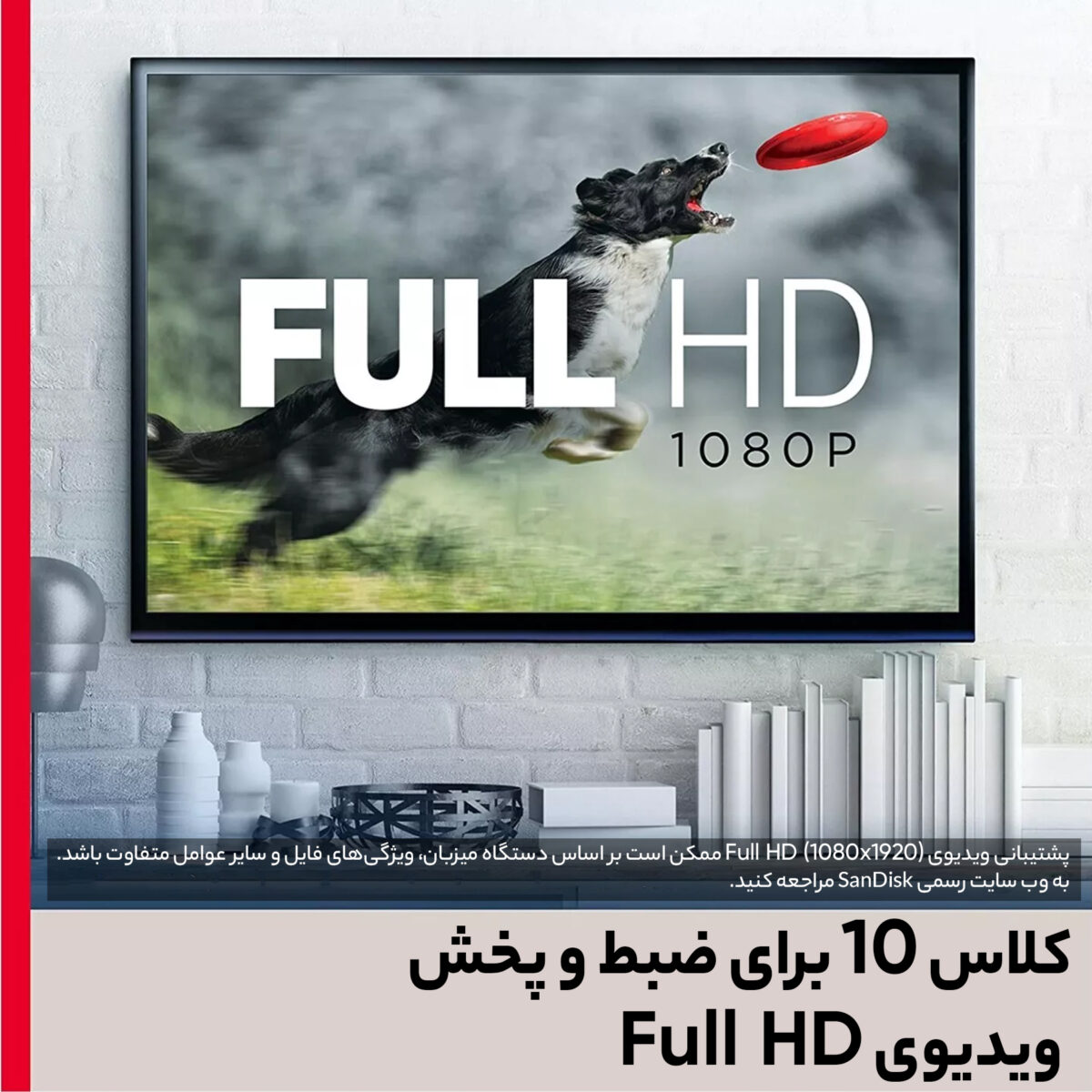 کارت حافظه سندیسک  MicroSDXC مدل Ultra A1 کلاس 10 استاندارد UHS-I سرعت 120MBps ظرفیت 64 گیگابایت