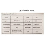 نور ثابت ال ای دی زومی مدل VL81 Fill Light