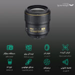 لنز دوربین نیکون مدل AF-S NIKOR 35mm F/1.4G