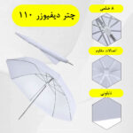 نور ثابت ال ای دی زومی مدل Lighting Kit