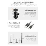 نور ثابت ال ای دی اپیکسل مدل new fl07