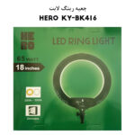رینگ لایت هیرو مدل KY-BK-416 65W