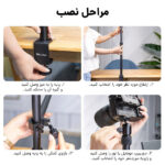 تک پایه دوربین ویجیم مدل اتصال به میز کد LS02
