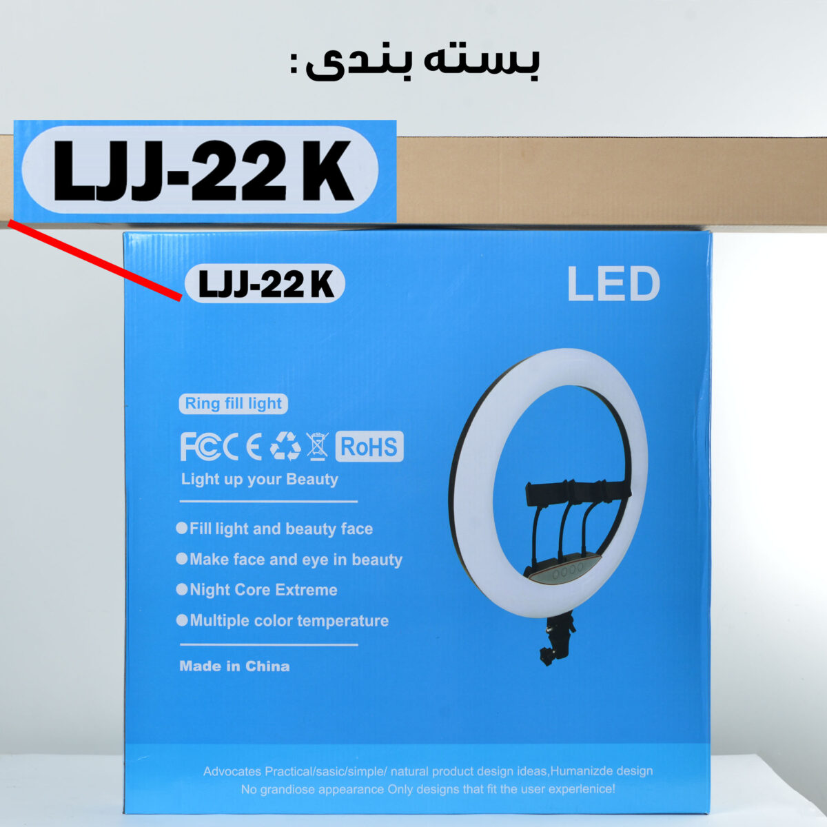 رینگ لایت مدل LJJ-22 K