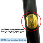 سه پایه دوربین کروماکی لند مدل S980