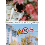 لنز دوربین سون آرتیزانس مدل 55mm F/1.4 Mark II For Sony E