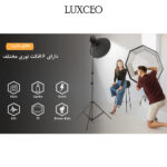 نور ثابت ال ای دی لاکسیو مدل SL200D Bi Color