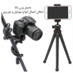 سه پایه دوربین زومی مدل GorillaPod25
