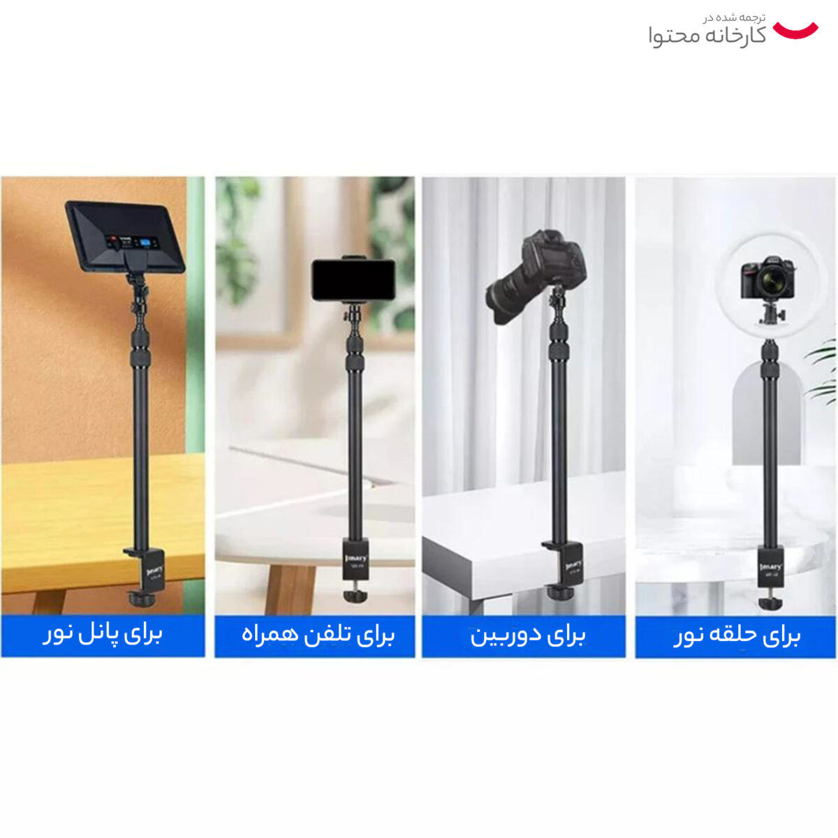 تک پایه دوربین جی ماری مدل MT-49