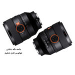 لنز دوربین سونی مدل FE 50mm F1.2 GM
