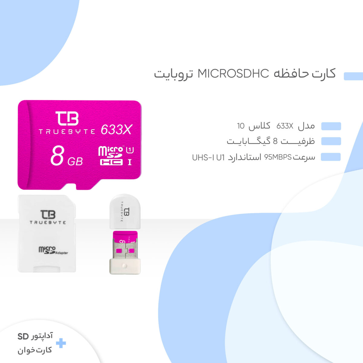 کارت حافظه microSDHC تروبایت مدل 633X کلاس 10 استاندارد UHS-I U1 سرعت 95MBps ظرفیت 8 گیگابایت به همراه آداپتور SD و کارت خوان