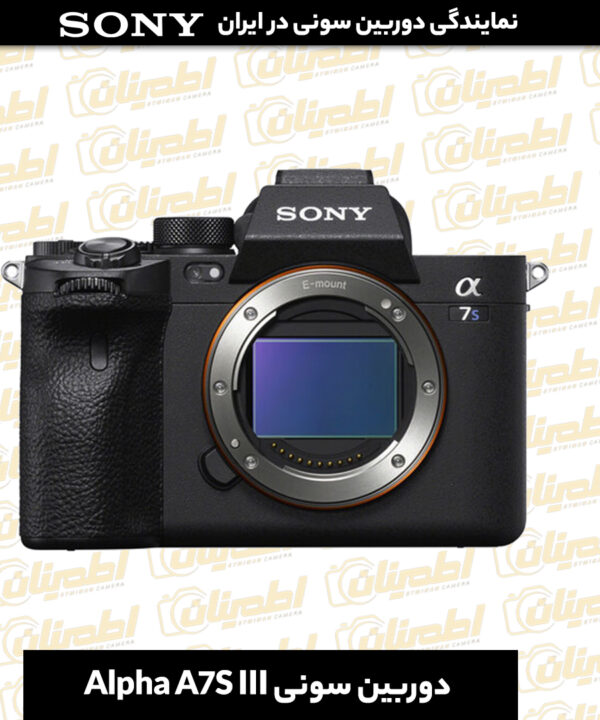 دوربین سونی, دوربین سونی Alpha A7S III, دوربین آلفا A7S III, دوربین دیجیتال سونی, دوربین میرورلس سونی, دوربین سونی بدون آینه, دوربین سونی A7S III, دوربین A7S III, دوربین حرفه‌ای سونی, دوربین فول فریم سونی, دوربین سونی برای عکاسی, دوربین سونی برای ویدیو, دوربین آلفا SA7, دوربین سونی برای فیلمبرداری, دوربین سونی برای عکاسی پرتره, دوربین بدون آینه سونی, دوربین سونی آلفا, دوربین سونی برای عکاسی ورزشی, دوربین سونی با کیفیت 4K, خرید دوربین سونی, دوربین آلفا A7S III قیمت, دوربین سونی با قابلیت فیلمبرداری 4K, دوربین سونی با لرزشگیر, دوربین سونی برای عکاسی طبیعت
