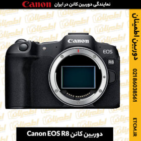 خرید دوربین EOS R8,قیمت دوربین EOS R8,مشخصات دوربین EOS R8,خرید خرید دوربین EOS R8 از نمایندگی کانن, خرید دوربین EOS R8 قیمت ارزان,خرید دوربین EOS R8 اقساط, خرید دوربین EOS R8 ویژه