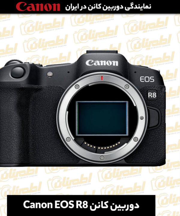 خرید دوربین EOS R8,قیمت دوربین EOS R8,مشخصات دوربین EOS R8,خرید خرید دوربین EOS R8 از نمایندگی کانن, خرید دوربین EOS R8 قیمت ارزان,خرید دوربین EOS R8 اقساط, خرید دوربین EOS R8 ویژه