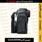 خرید دوربین EOS R8,قیمت دوربین EOS R8,مشخصات دوربین EOS R8,خرید خرید دوربین EOS R8 از نمایندگی کانن, خرید دوربین EOS R8 قیمت ارزان,خرید دوربین EOS R8 اقساط, خرید دوربین EOS R8 ویژه