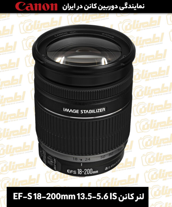 خرید لنر کانن مدل EF-S 18-200mm 1:3.5-5.6 IS , قیمت لنر کانن مدل EF-S 18-200mm 1:3.5-5.6 IS, لنر کانن مدل EF-S 18-200mm 1:3.5-5.6 IS دست دوم