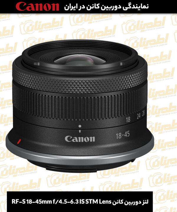 خرید لنز دوربین کانن مدل RF-S 18-45mm f4.5-6.3 IS STM Lens , قیمت لنز دوربین کانن مدل RF-S 18-45mm f4.5-6.3 IS STM Lens , لنز دوربین کانن مدل RF-S 18-45mm f4.5-6.3 IS STM Lens نو, لنز دوربین کانن مدل RF-S 18-45mm f4.5-6.3 IS STM Lens دست دوم